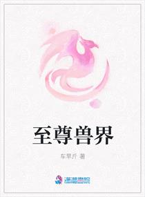 光身美女