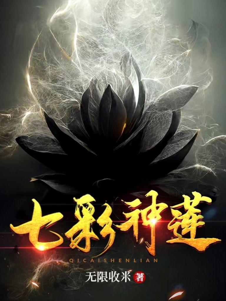 陪读献身发泄