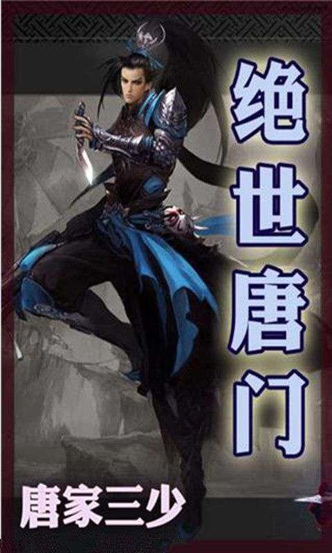 罪妾