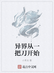 我脱了老师的小内内