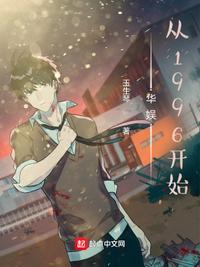 潜行追击