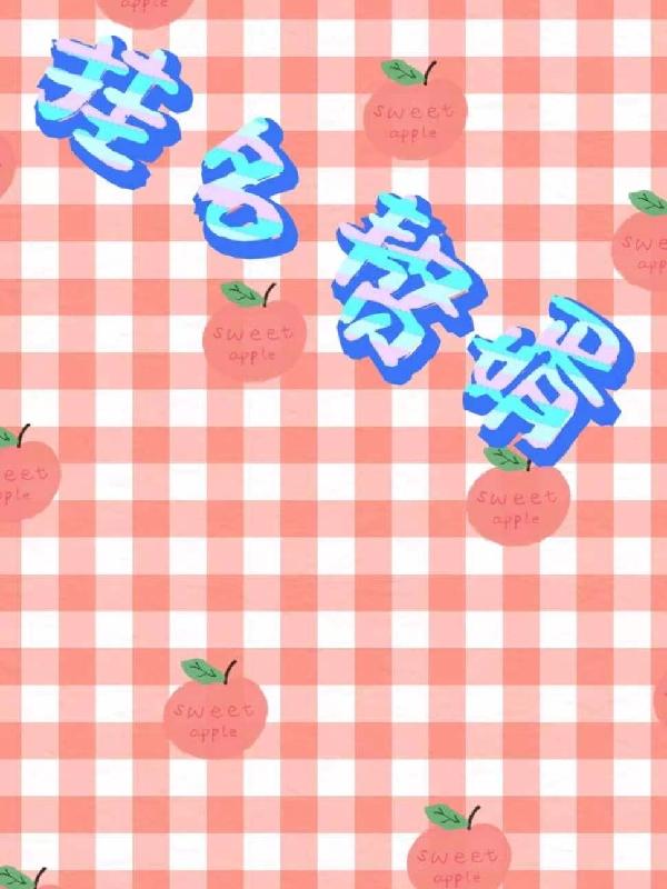 小叶拍写真被乞丐进入