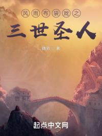 python人狗大战精彩瞬间