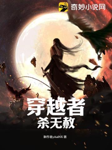 韩信李白插拔