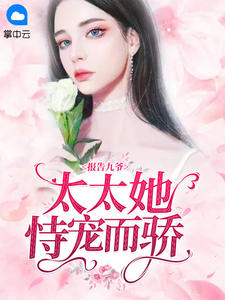 铁齿铜牙纪晓岚四