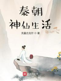 逆鳞柳下挥