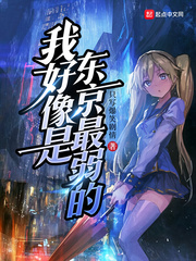 九爷吉祥