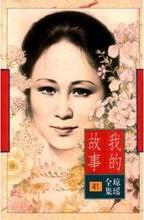 龙神至尊