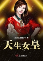 第六感冰火一体太辣了