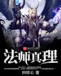 2024美国大学排名完整