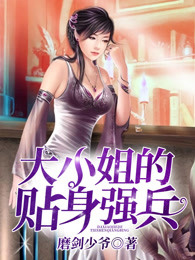 公和熄1完整版