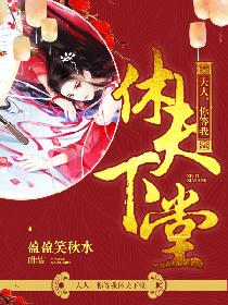 快穿主角从我肚子出来
