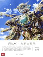 我泡了一个45岁的女人