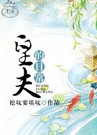 九转战帝