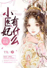 网游之狂兽逆天