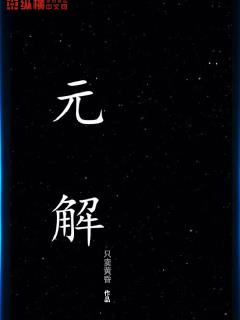 仙蒂公主