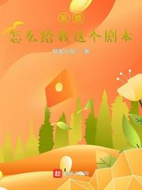 朋友的妈妈韩国伦理