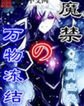 韩国明星悲惨免费观看