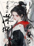 水浒之英雄好在线观看