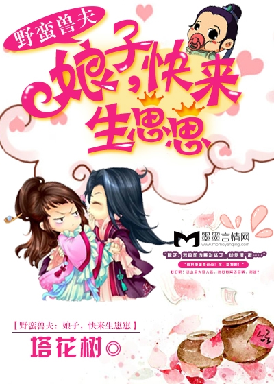 甜蜜惩罚第一季翻译带字幕