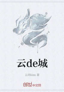 狐妖小红娘女角色去遮挡物