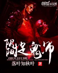 娜可露露连招