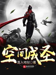 我的天劫女友漫画全集