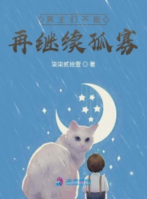 男男性行为100式