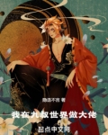 神奇宝贝黑白