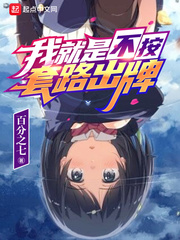 高hplay文