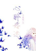 橘家男性