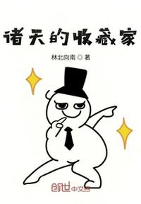 男男触手