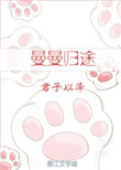 67194视频 直播