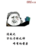 血洗金三角