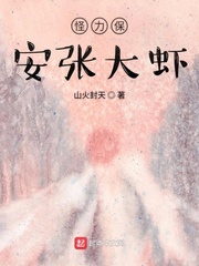 男人把大ji巴放进女人免费视颏