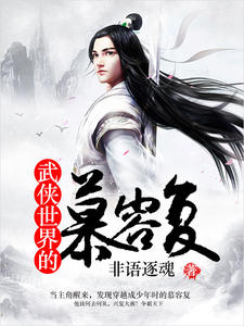 何炅撒贝宁