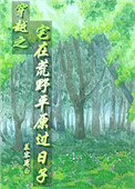 h黄文