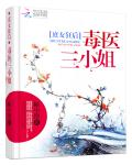 60秒避难所