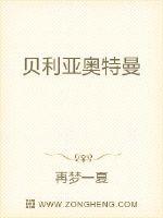 做爱漫画