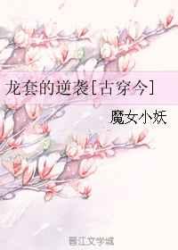 丝足控