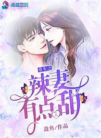 无颜之月剧情