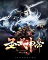 乡村爱情第二部免费观看完整版