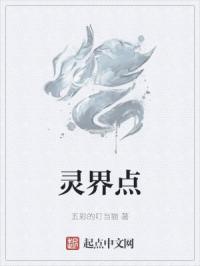 韩国电影青春期的妹妹