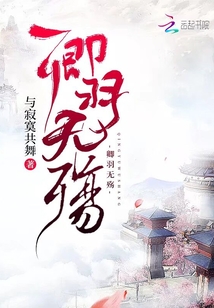 女体铳在线观看