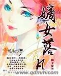 新黑猫警长(全集)