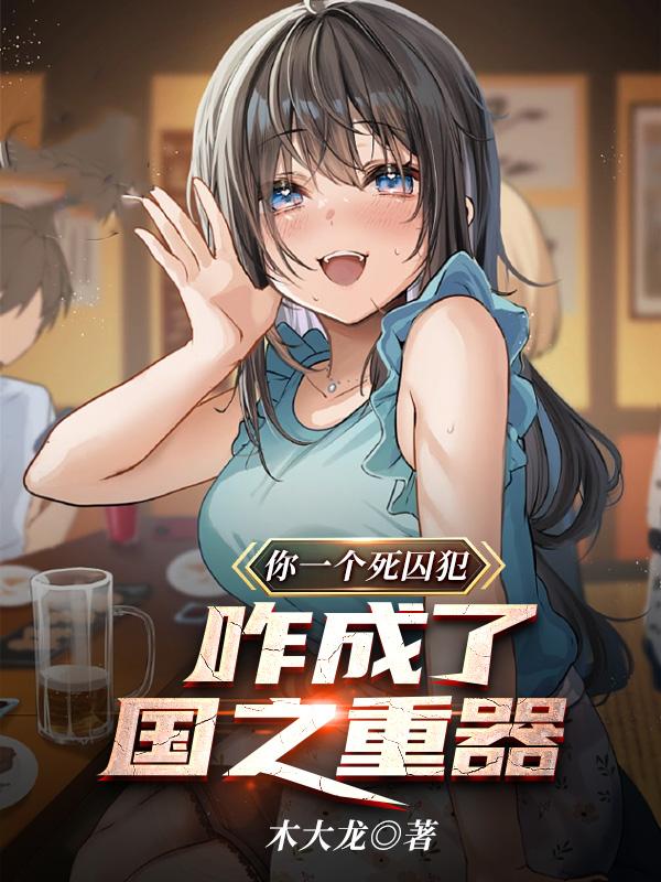 逛内衣店李健