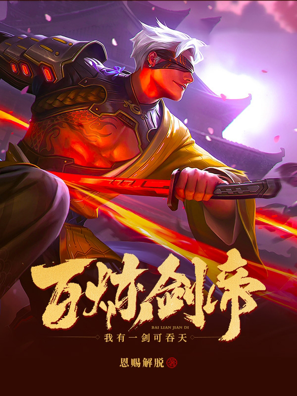 狂飙在线观看