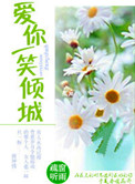 电视剧都挺好在线观看免费