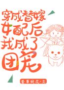 neiku