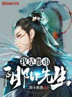 2024飞卢小说破解免费版网站